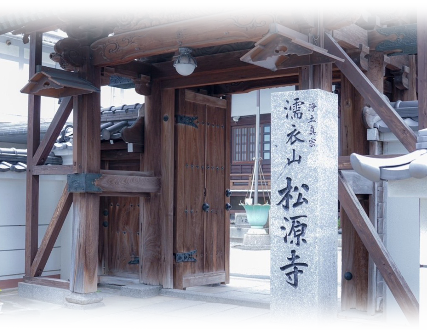 年中行事